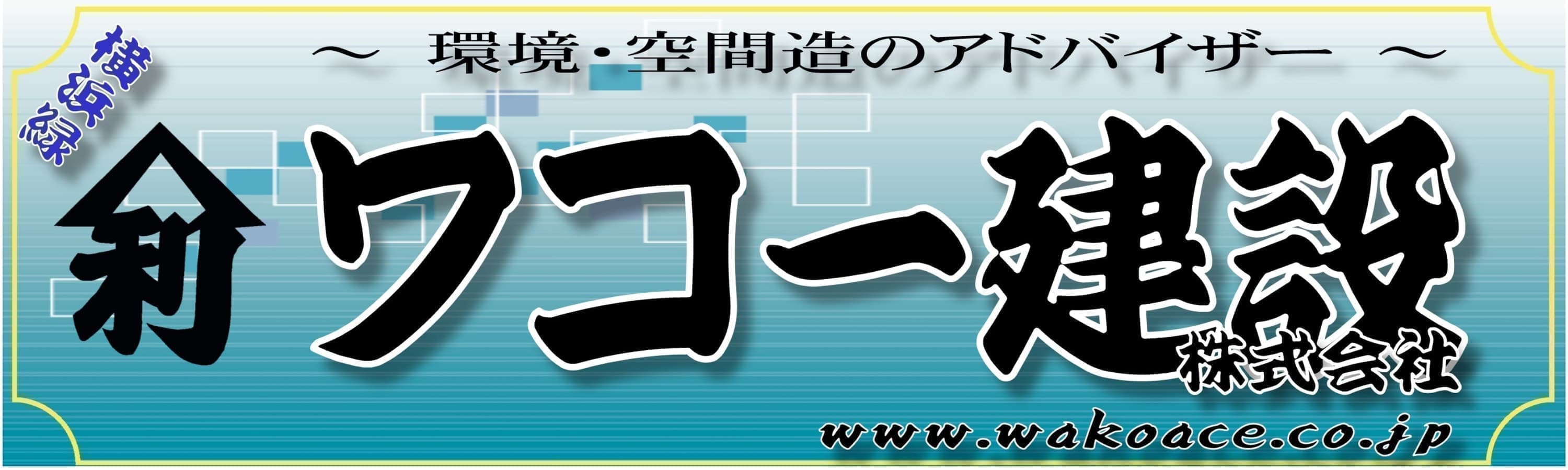 看板